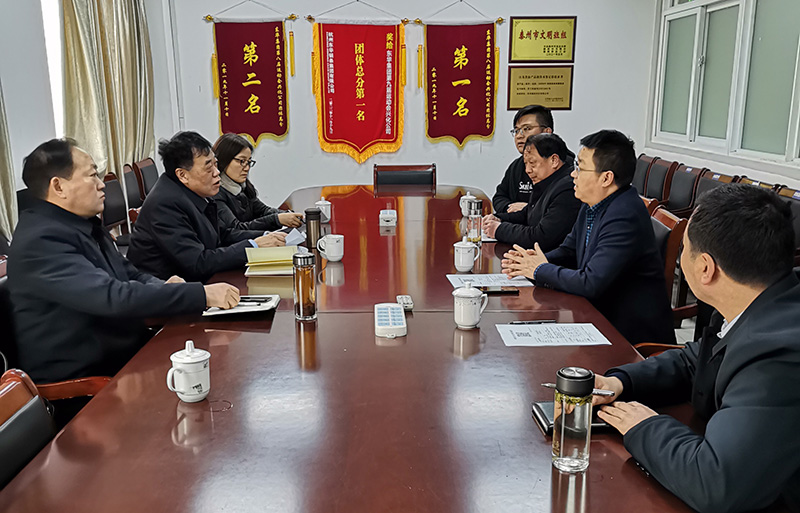 劉桂東臨城街道到東華鏈條興化公司調研